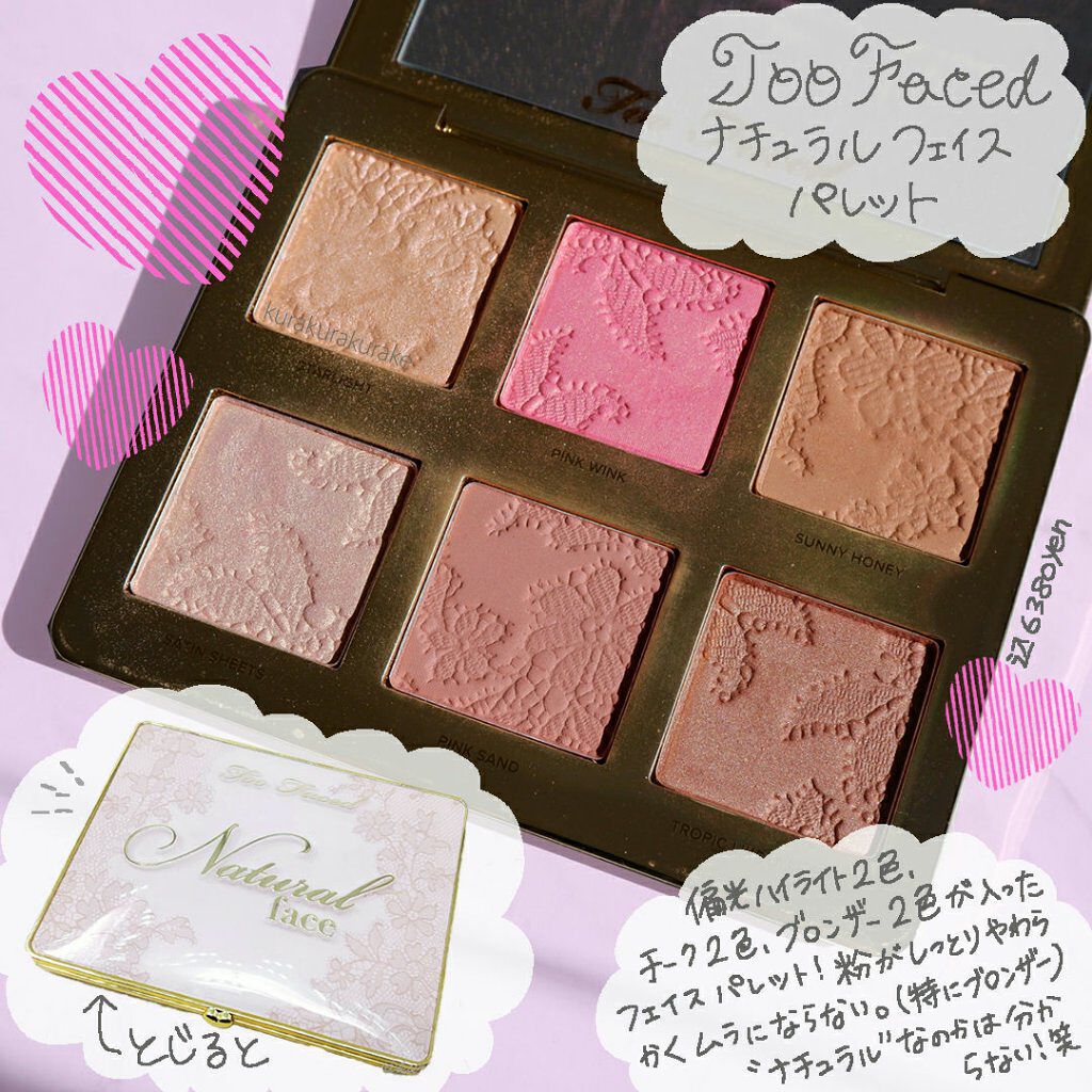 ナチュラル フェイス パレット｜Too Facedの口コミ - Toofaced