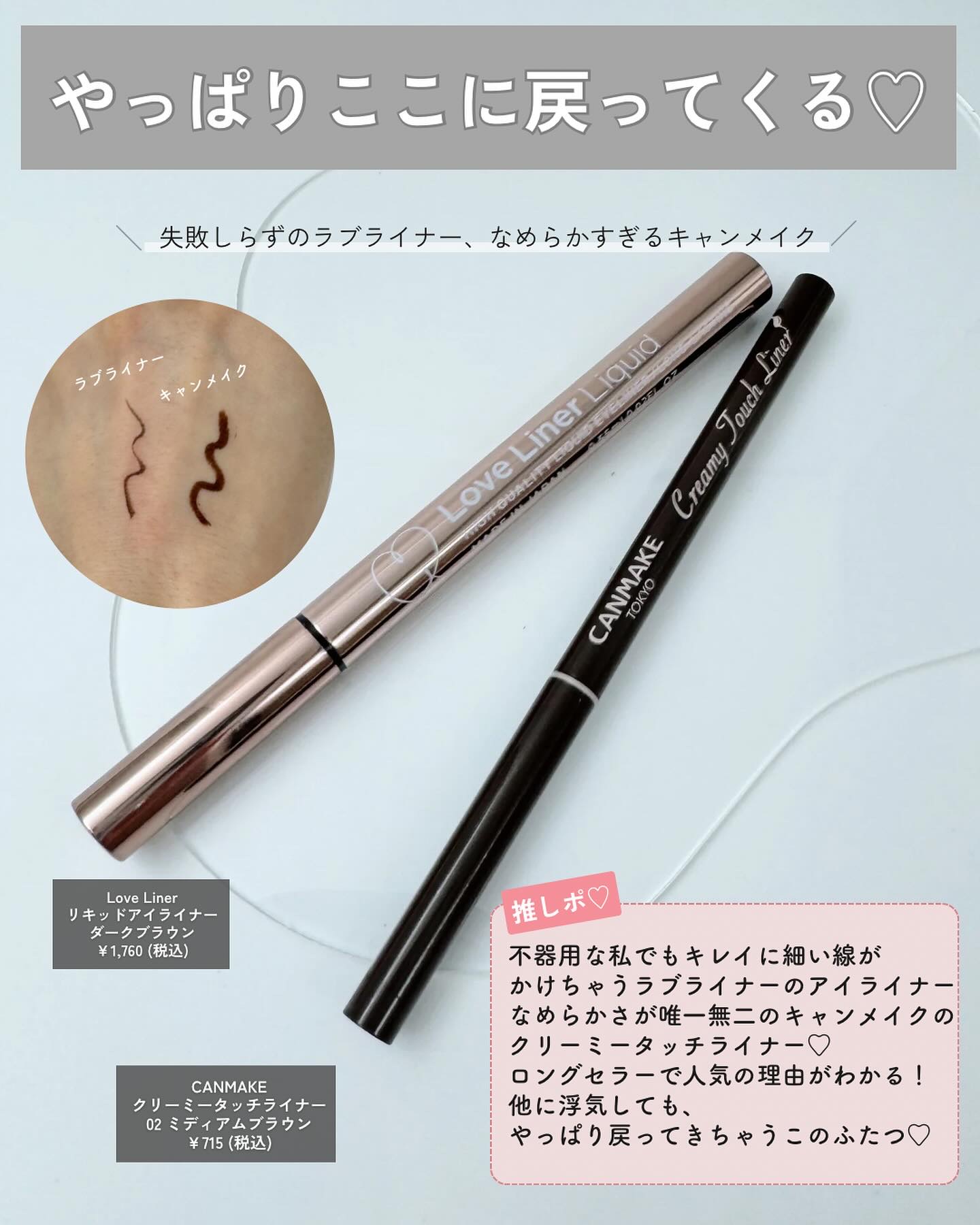 エテュセ クイックケアコート/ettusais/ネイルオイル・トリートメントを使ったクチコミ（3枚目）