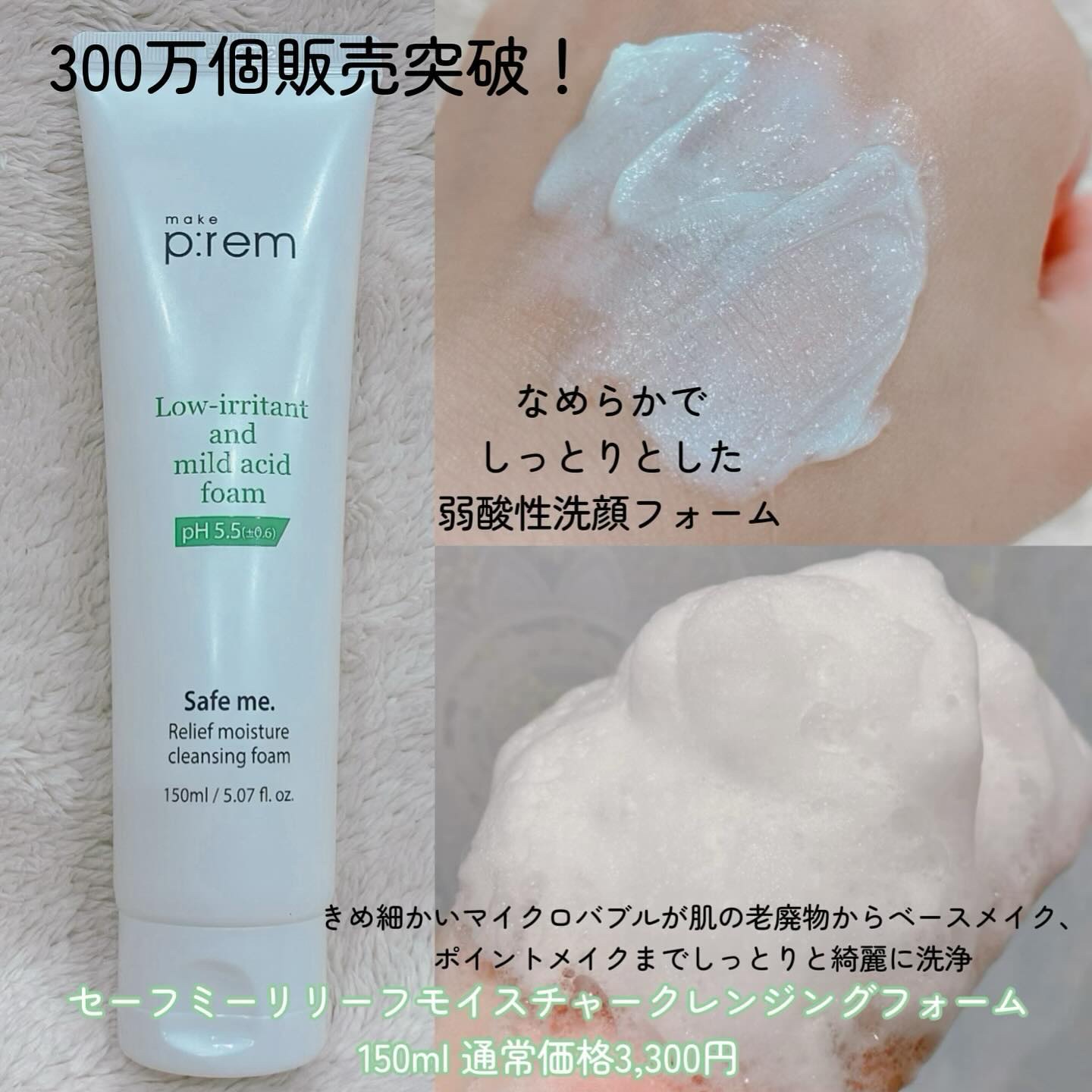 コンフォートミー パンテノールモイスチャーエッセンス/make prem/美容液を使ったクチコミ（2枚目）