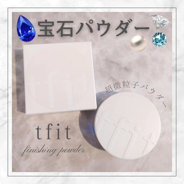 ◈-------------------------◈
tfit（ティーフィット）
トランスルーセントセット
フィニッシングパウダー
◈-------------------------◈

テカリを抑