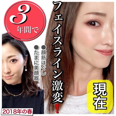 mari_loves_beauty on LIPS 「.【フェイスラインをすっきりさせるセルフケア】...先日講師と..」（1枚目）