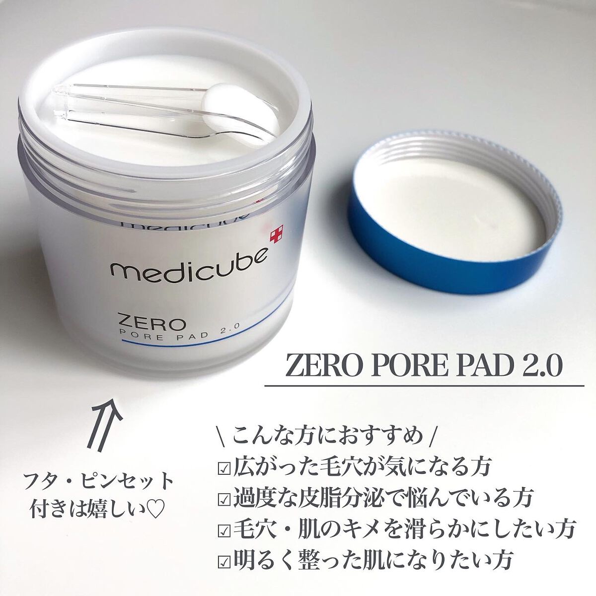 ゼロ毛穴ワックス/MEDICUBE/シートマスク・パックを使ったクチコミ（2枚目）