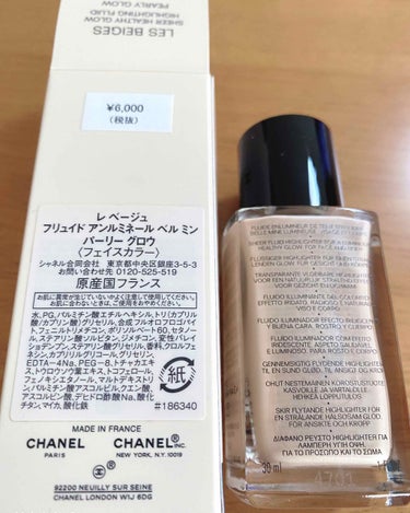 レ ベージュ フリュイド アンルミネール ベル ミン/CHANEL/リキッドハイライトを使ったクチコミ（2枚目）