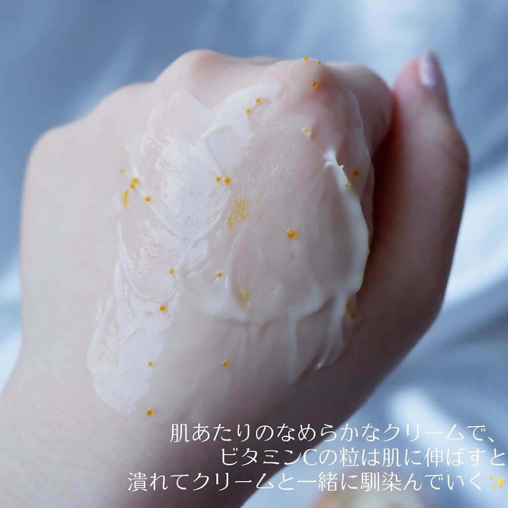 パーフェクトシー ビタクリーム/TIRTIR(ティルティル)/フェイスクリームを使ったクチコミ(7枚目)