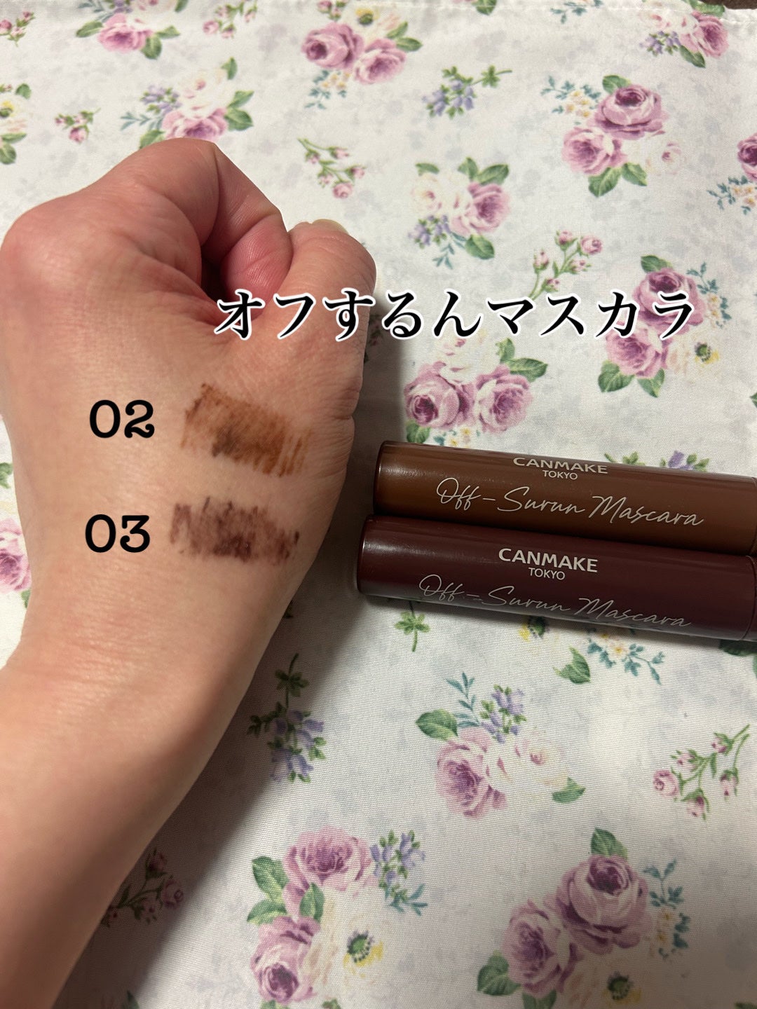 ラスティングマルチアイベース WP/キャンメイク/アイシャドウベースを使ったクチコミ(2枚目)