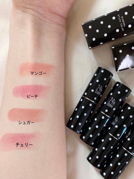 24 ミネラルスティックカラー/24h cosme/口紅を使ったクチコミ(2枚目)