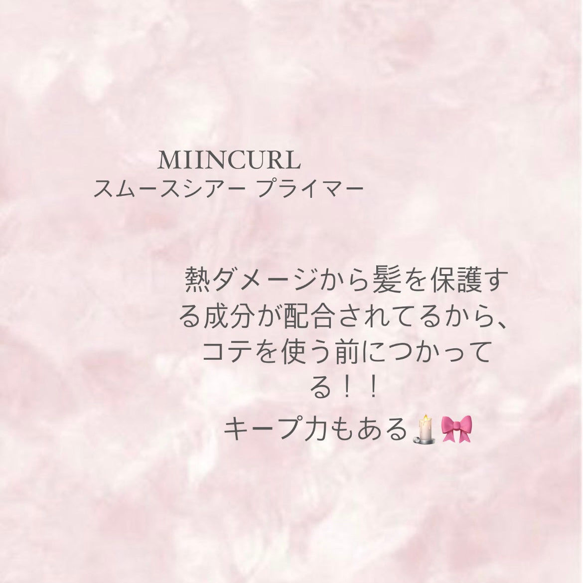 ãã€ã³ã«ãŒã«ãã¹ã ãŒã¹ã·ã¢ãŒ ãã©ã€ããŒ/ãã«ãã³/ãã¢ãªã€ã«ã䜿ã£ãã¯ãã³ãïŒ2æç®ïŒ