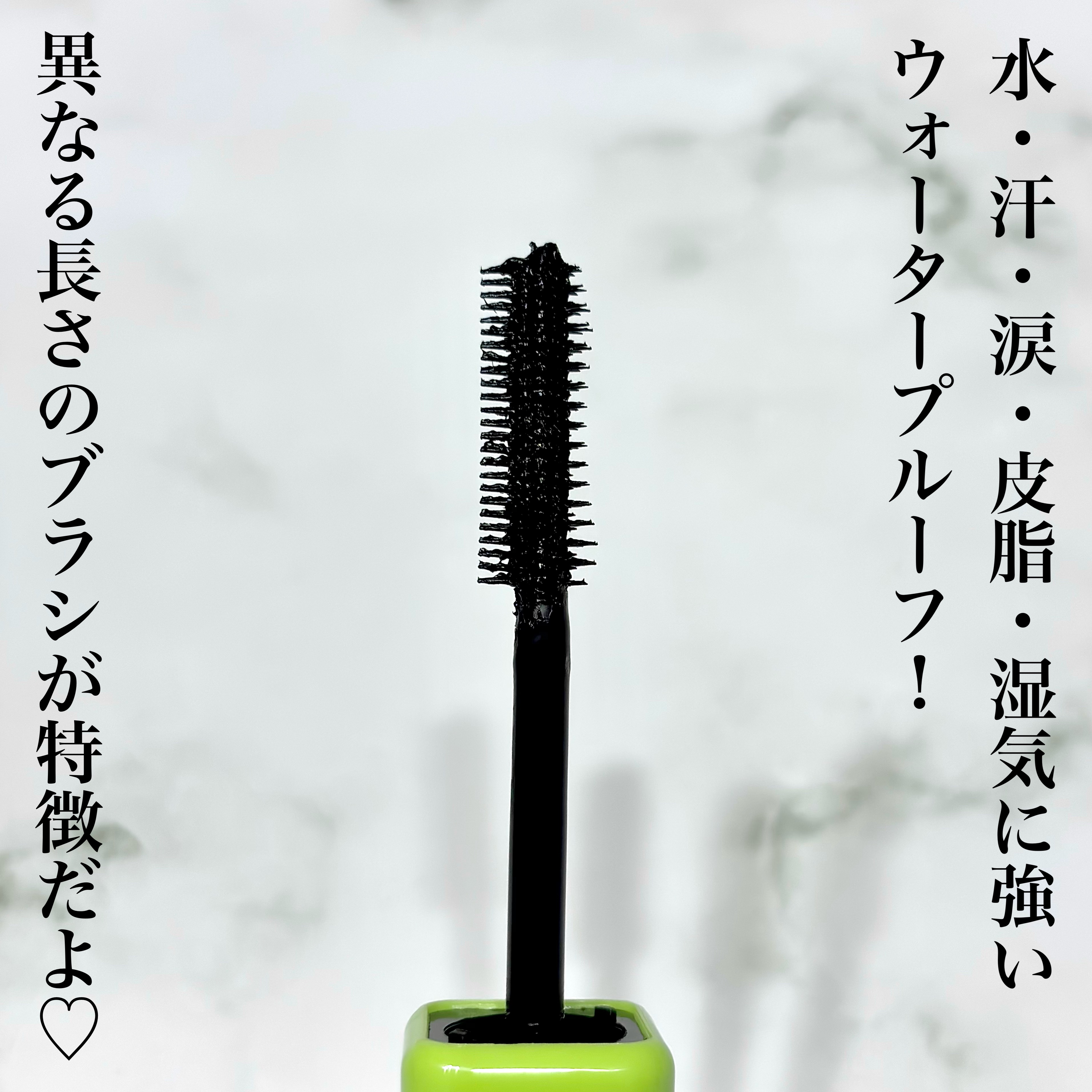 Cathy Doll　ウェイクアップマスカラ/CathyDoll/マスカラを使ったクチコミ（3枚目）