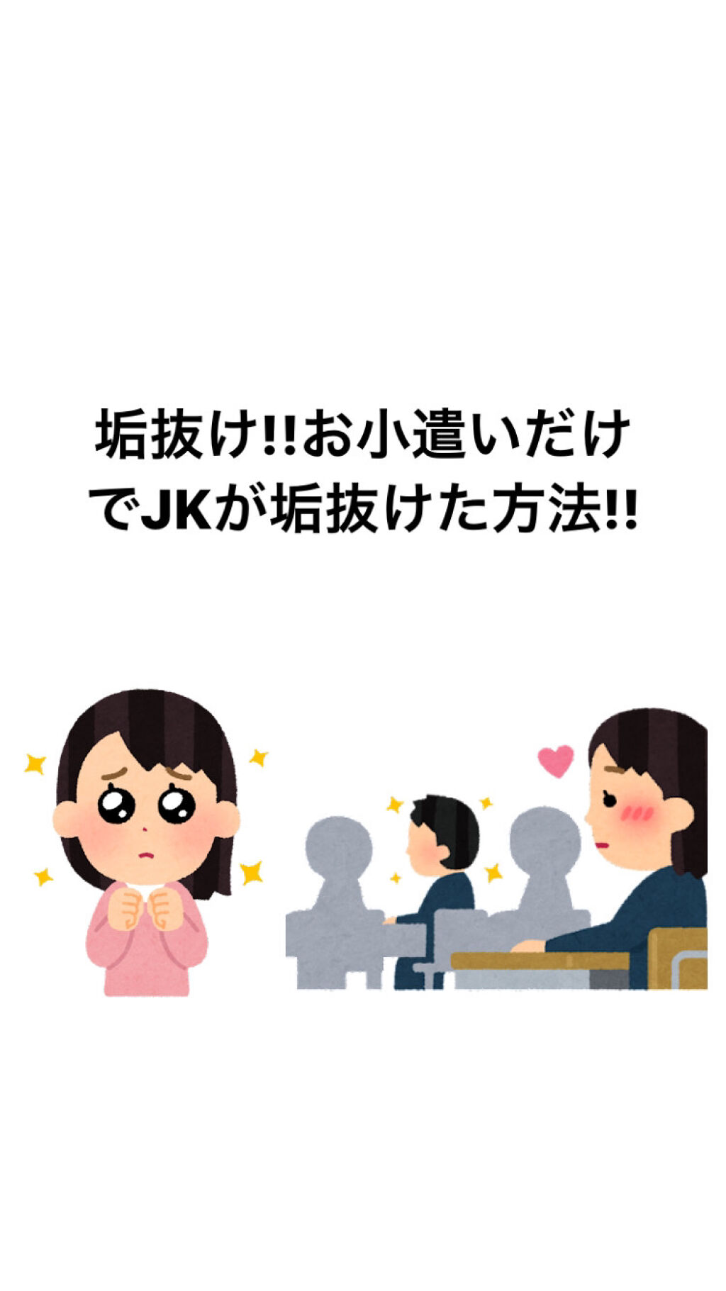 のびーるアイテープ（絆創膏タイプ、レギュラー）/DAISO/二重まぶた用アイテムを使ったクチコミ（1枚目）