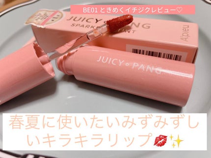 アピュー ジューシーパン ティント/A’pieu/リップティントを使ったクチコミ(1枚目)