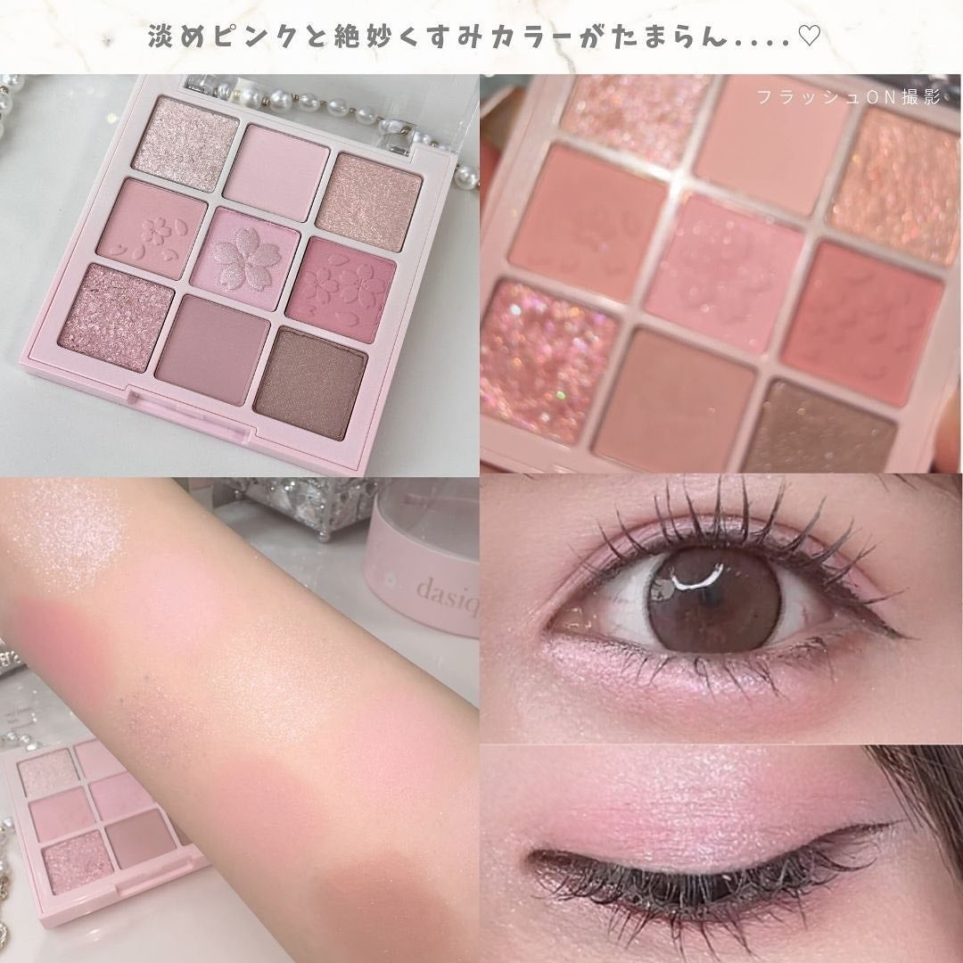 シャドウパレット/dasique/アイシャドウパレットを使ったクチコミ(4枚目)