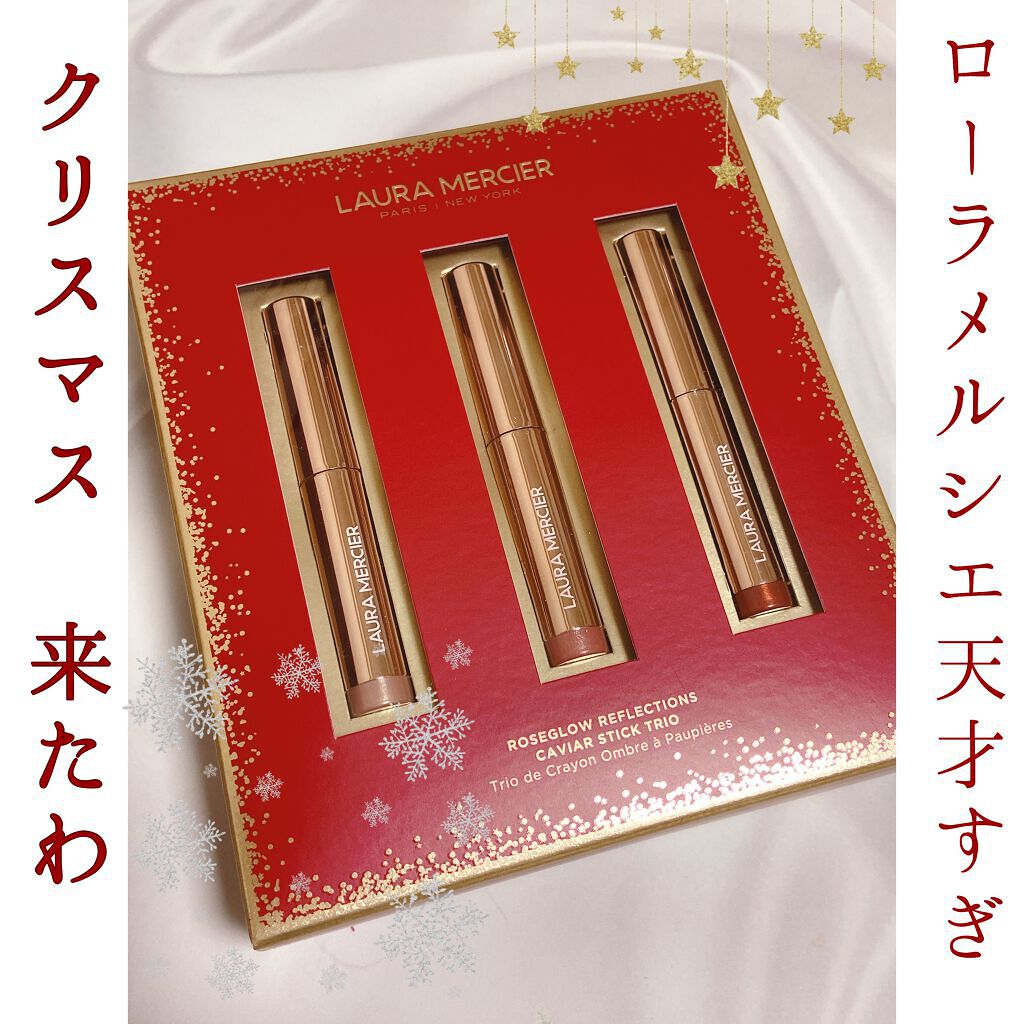 ローズグロウ リフレクションズ キャビアスティック トリオ/ローラ メルシエ/スティックアイシャドウを使ったクチコミ（1枚目）