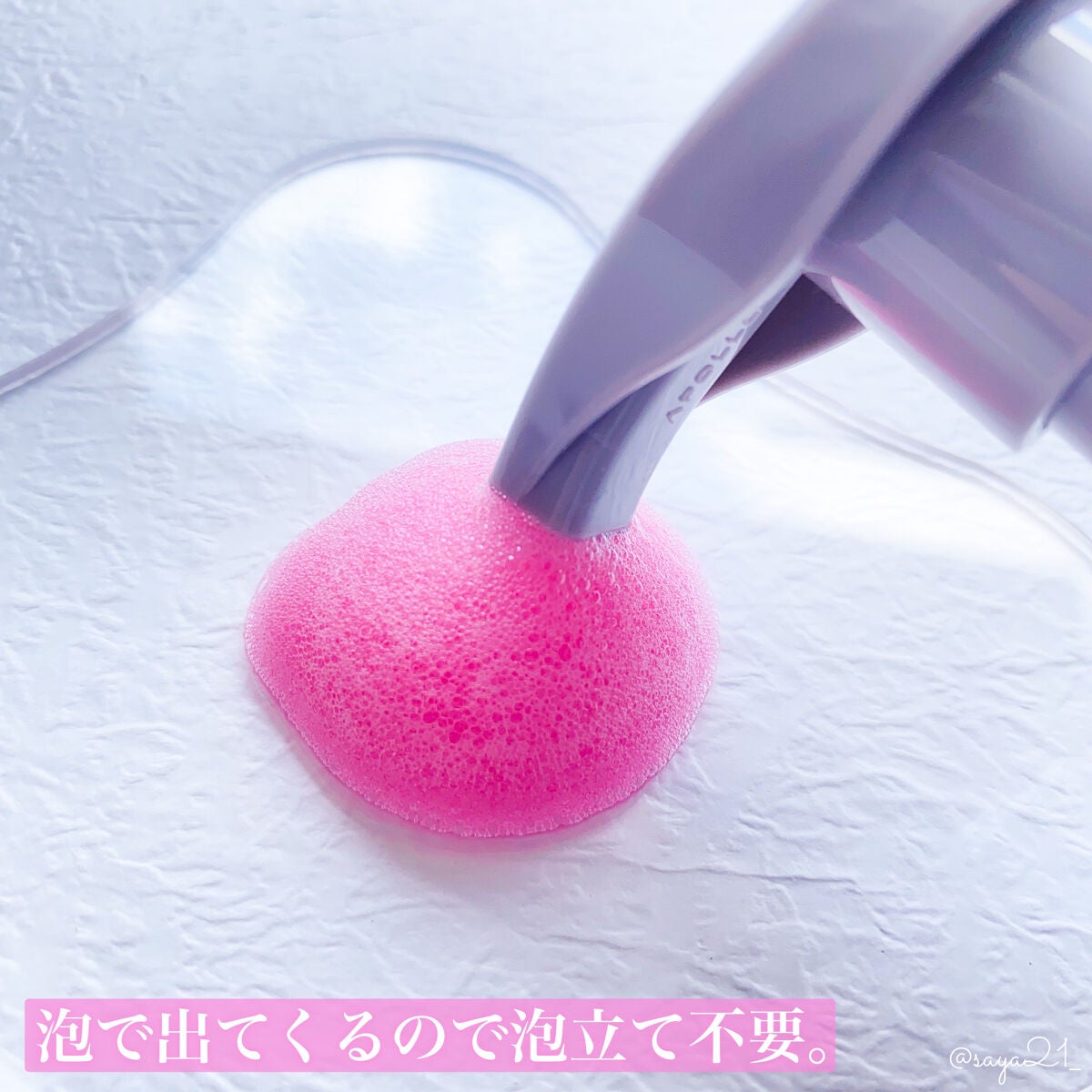 カラーバブルシャンプー/OH MY BUBBLE/市販シャンプーを使ったクチコミ(3枚目)