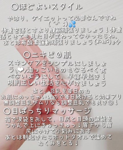 カラーリングアイブロウ/ヘビーローテーション/眉マスカラを使ったクチコミ(4枚目)
