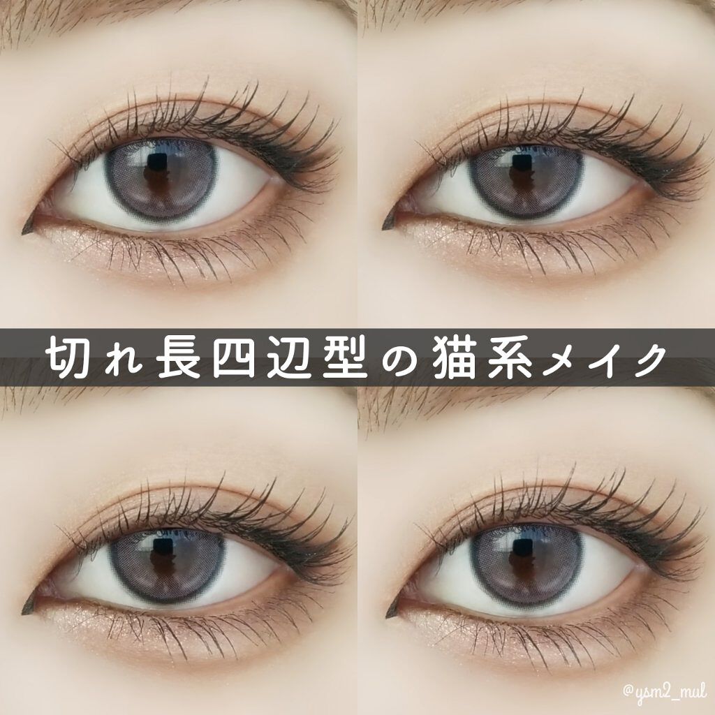 クリーミータッチライナー/キャンメイク/ジェルアイライナーを使ったクチコミ(3枚目)