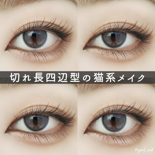 クリーミータッチライナー/キャンメイク/ジェルアイライナー by 吉見さん