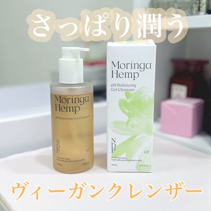 モリンガヘンプpHバランシングジェルクレンザー/NATURAL DERMA PROJECT/クレンジングジェルを使ったクチコミ(1枚目)