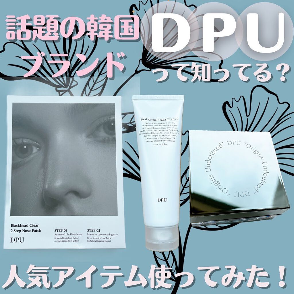 ブラックヘッドクリア2ステップノーズパッチ/DPU/シートマスク・パックを使ったクチコミ（1枚目）