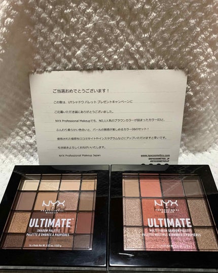 UT シャドウ パレット/NYX Professional Makeup/アイシャドウパレットを使ったクチコミ(1枚目)