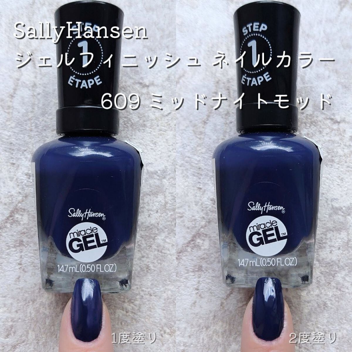 マキシマムグロウ/サリーハンセン/ネイルオイル・トリートメントを使ったクチコミ(5枚目)