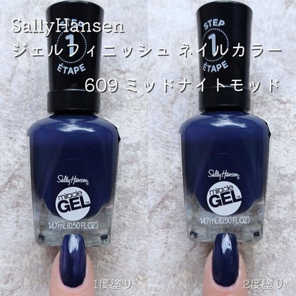 マキシマムグロウ/サリーハンセン/ネイルオイル・トリートメントを使ったクチコミ(5枚目)