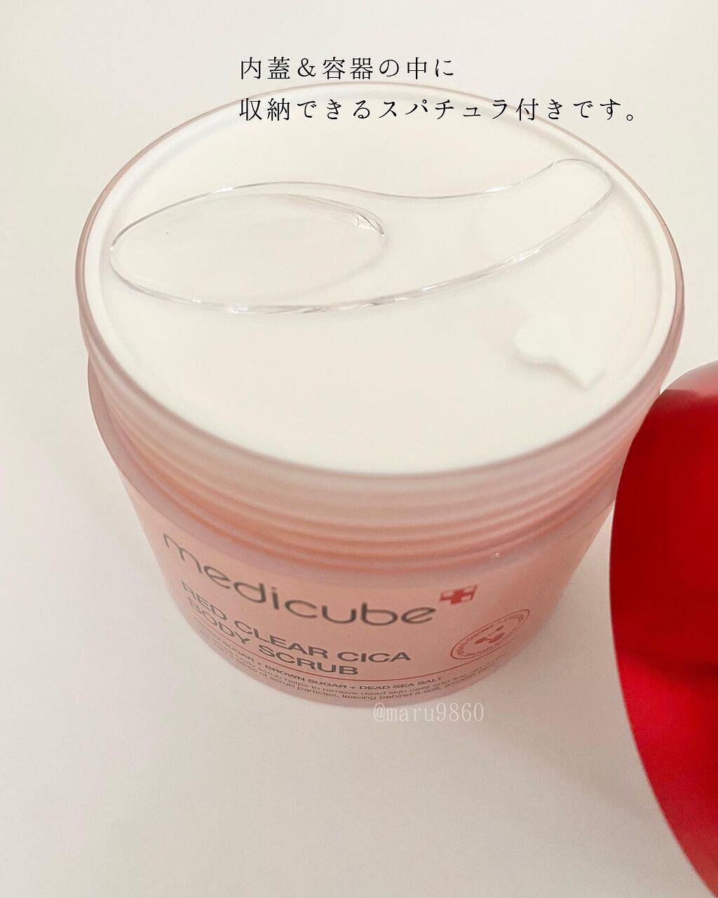 レッドシカボディスクラブ/MEDICUBE/ボディスクラブを使ったクチコミ(3枚目)