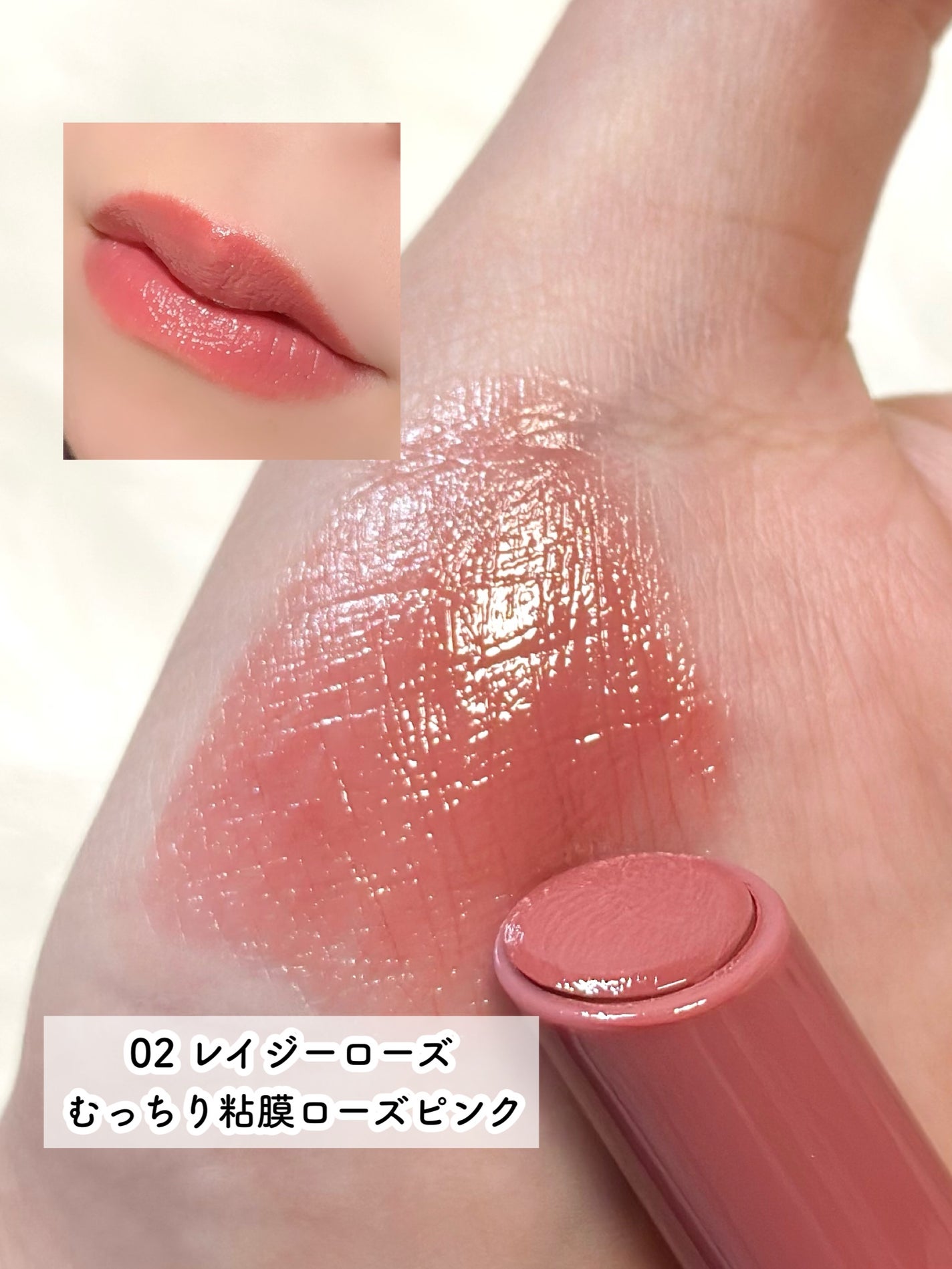 グロウフォンデュリップ/CEZANNE/口紅・グロス・リップライナー・リップケアを使ったクチコミ(6枚目)