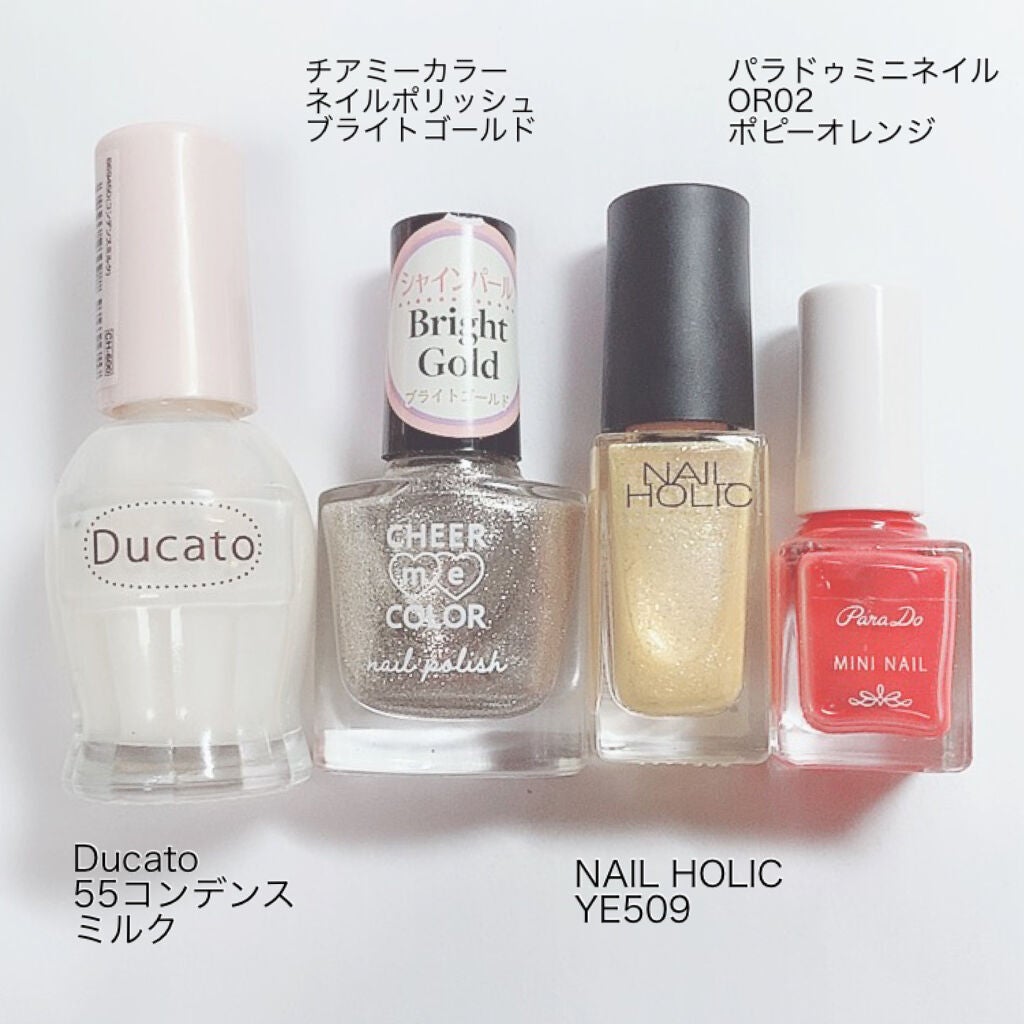 ミニネイル/パラドゥ/マニキュアを使ったクチコミ(5枚目)