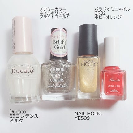 ミニネイル/パラドゥ/マニキュアを使ったクチコミ(5枚目)