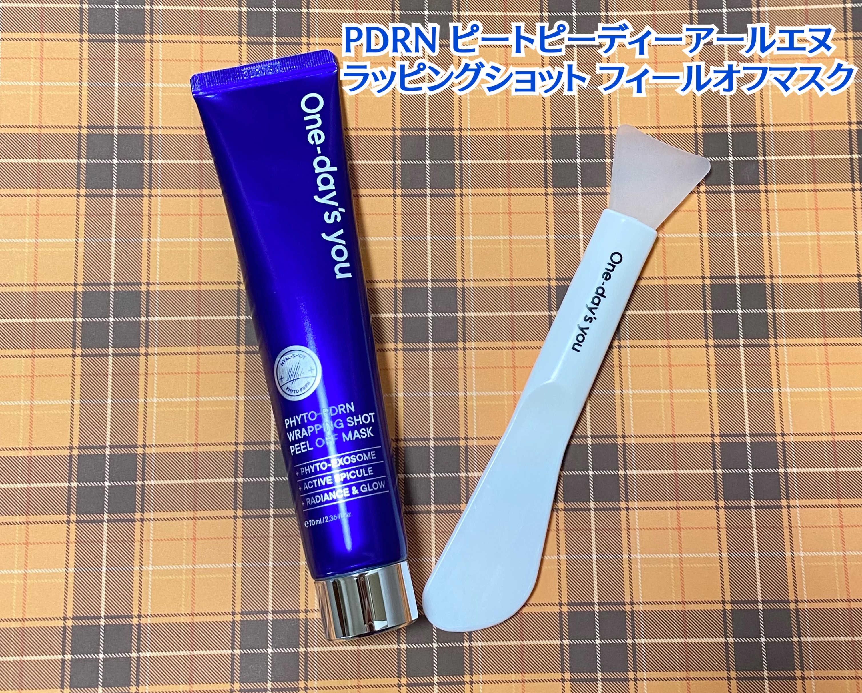 ピートピーディーアールエヌ ラッピングショット フィールオフマスク/One-day's you/シートマスク・パックを使ったクチコミ（2枚目）