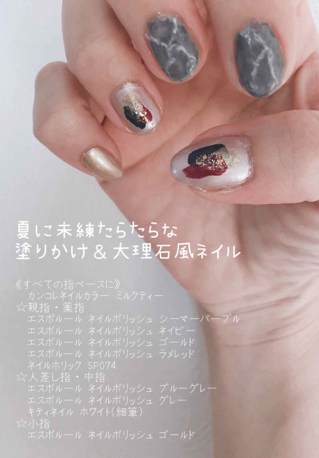 ネイルジェル風トップコート/エスポルール/ネイルトップコートを使ったクチコミ(1枚目)