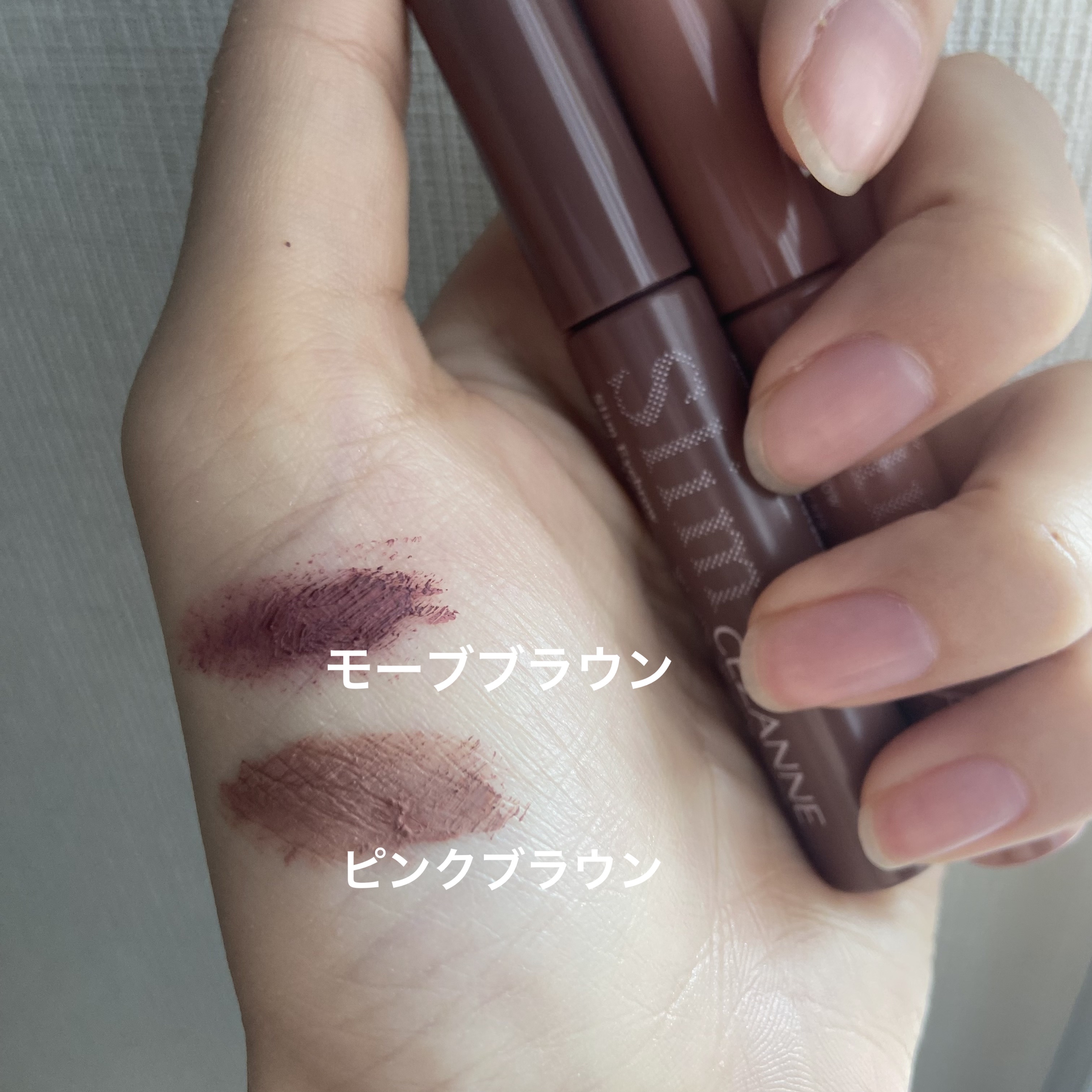 ヴィセ リシェ インスタント アイブロウ カラー/Visée/眉マスカラを使ったクチコミ（2枚目）