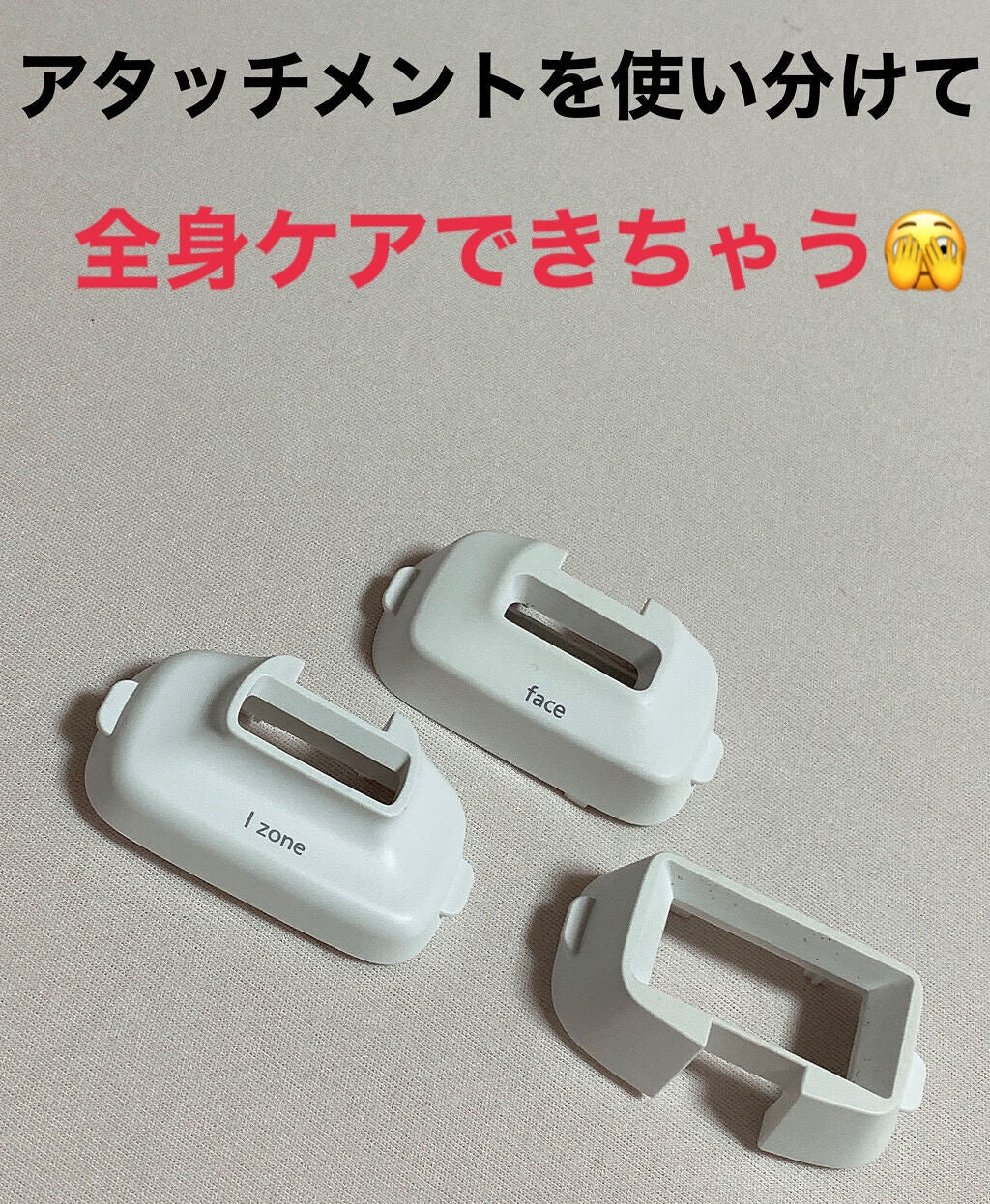 光美容器 光エステ ボディ&フェイス用 ハイパワー ゴールドES-CWP97-N/Panasonic/家庭用脱毛器を使ったクチコミ(3枚目)