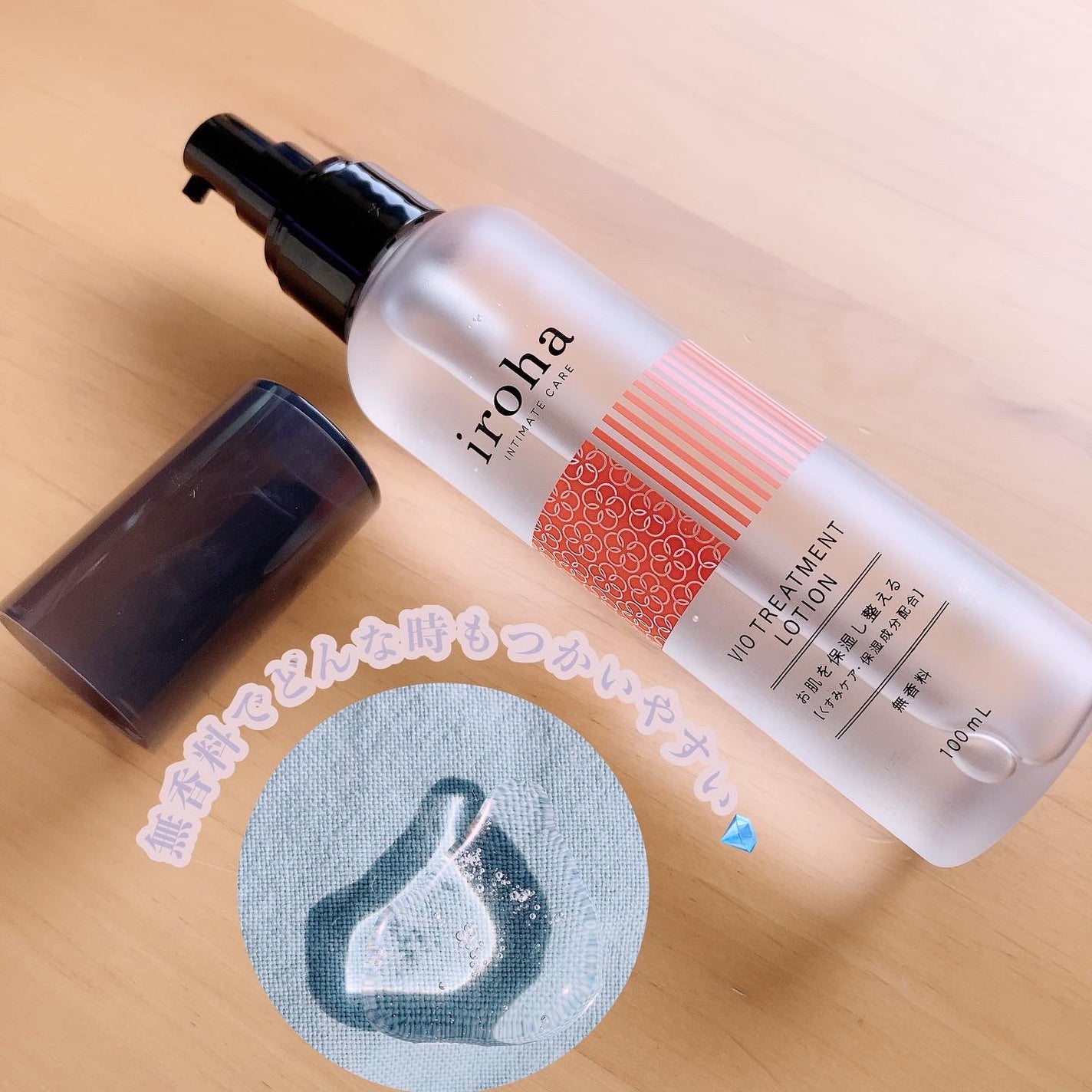 VIO TREATMENT LOTION/iroha INTIMATE CARE/デリケートゾーンケアを使ったクチコミ(3枚目)