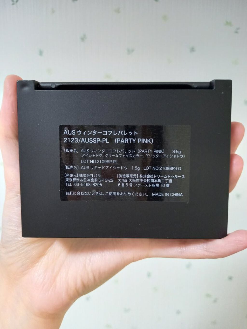 ウィンターコフレパレット/3COINS/マルチパレットを使ったクチコミ(2枚目)