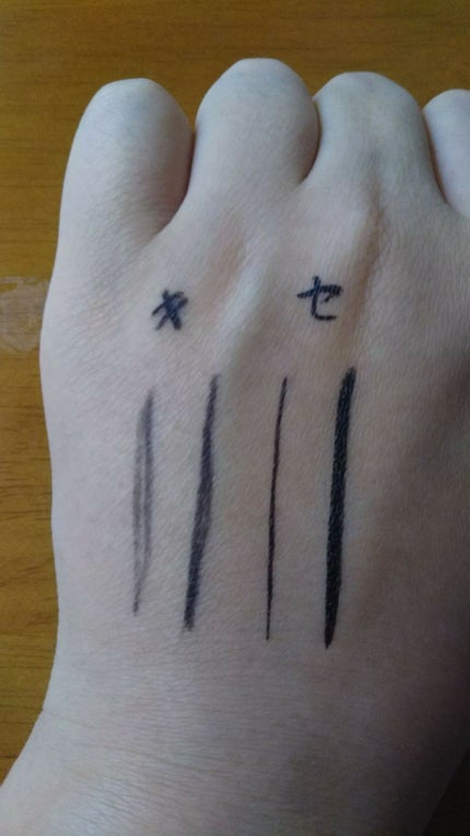 極細 アイライナーR/CEZANNE/リキッドアイライナーを使ったクチコミ(3枚目)