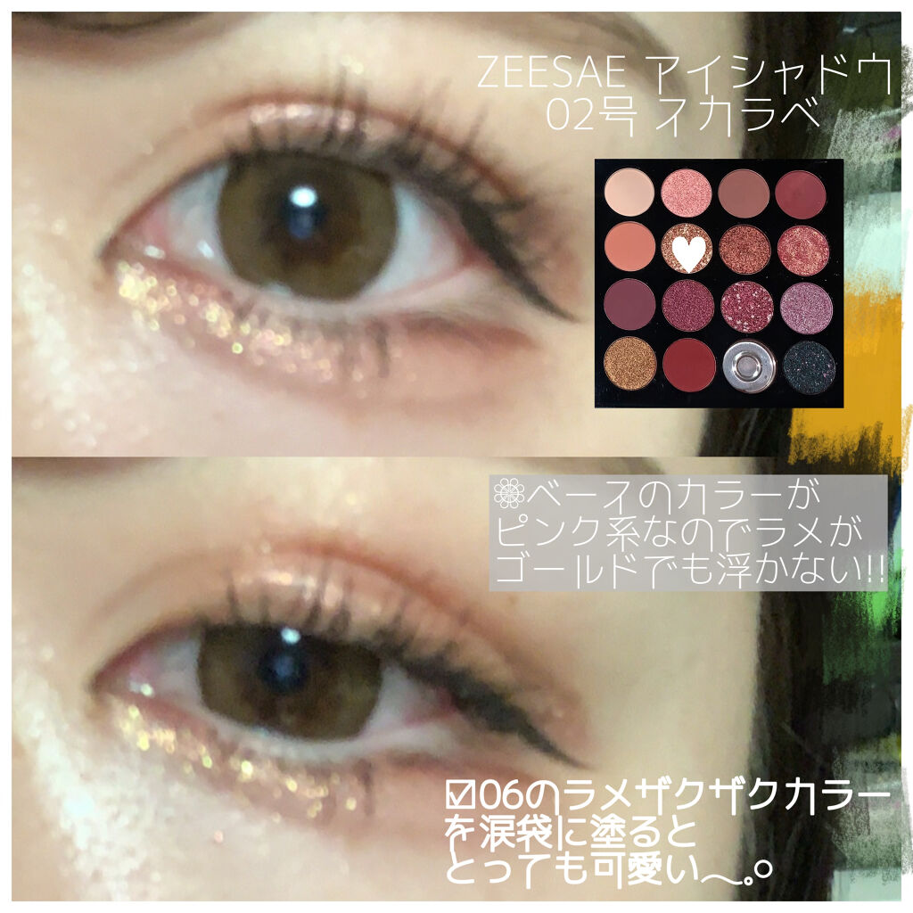 大英博物館 エジプトシリーズ アイシャドウパレット/ZEESEA/アイシャドウパレットを使ったクチコミ（2枚目）