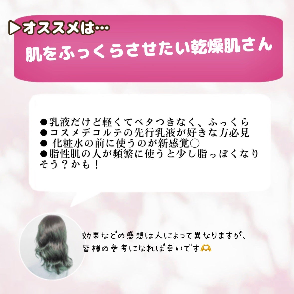 プリム ラテ マスク/DECORTÉ/シートマスク・パックを使ったクチコミ(3枚目)