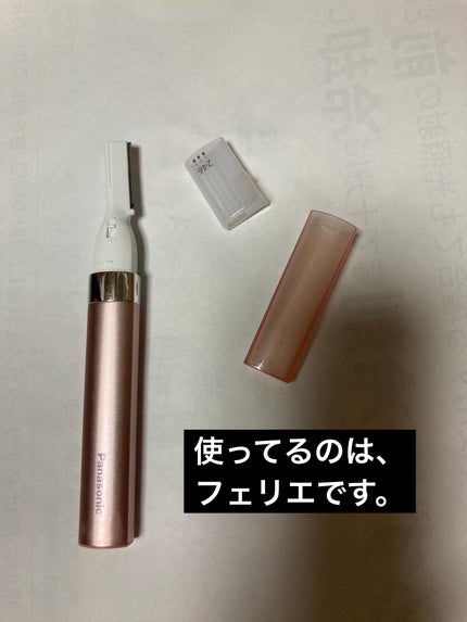 光美容器KE-NON(ケノン) パールホワイト / エムテック(Mteck 光美容器KE-NON(ケノン) パールホワイト / エムテック(Mteck
