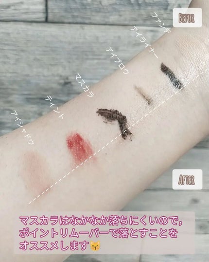 코코│COCO on LIPS 「【MAKEP:REMCleaningOil】最近の韓国コスメ,..」(4枚目)