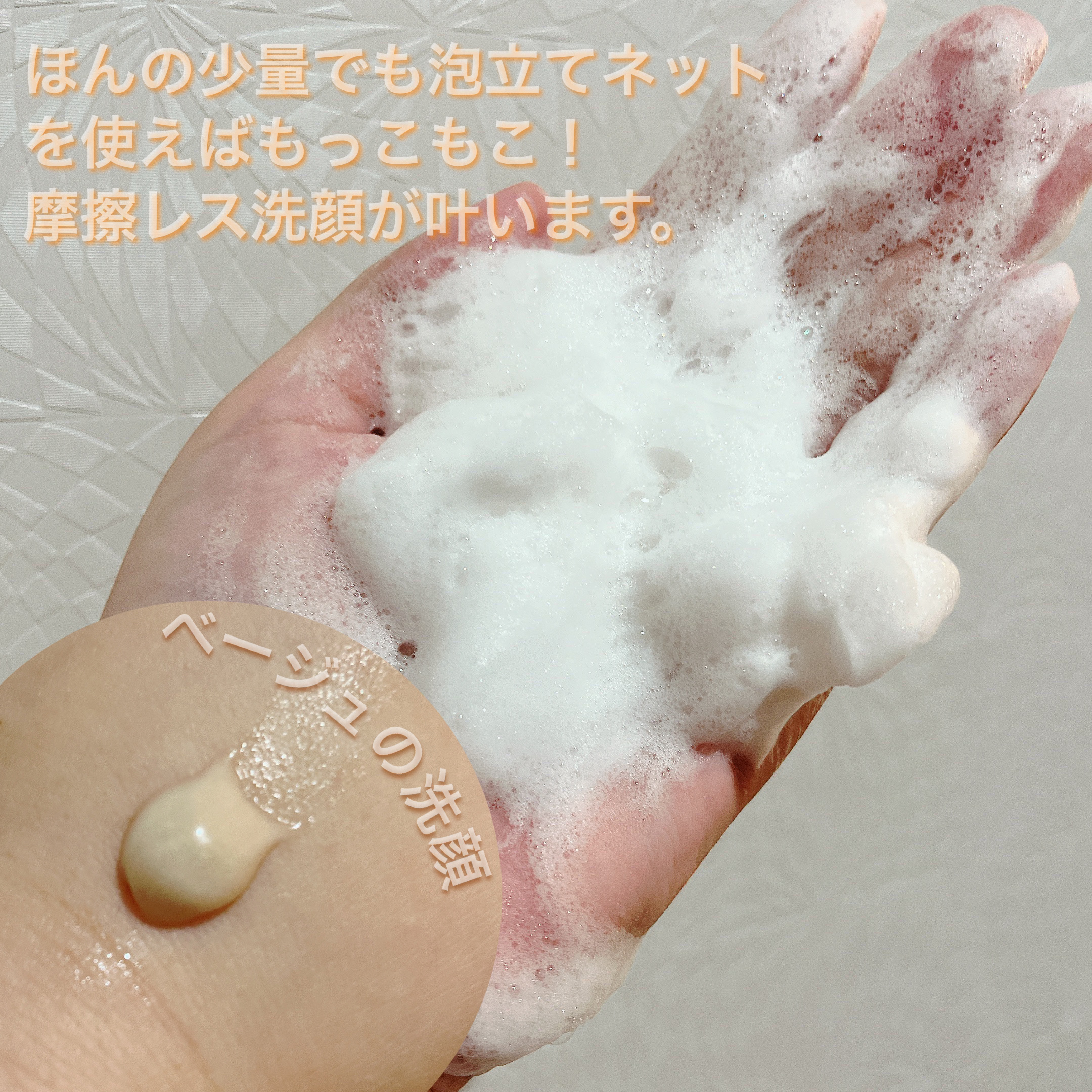 クレイクリアウォッシュ/DROAS/洗顔フォームを使ったクチコミ（2枚目）