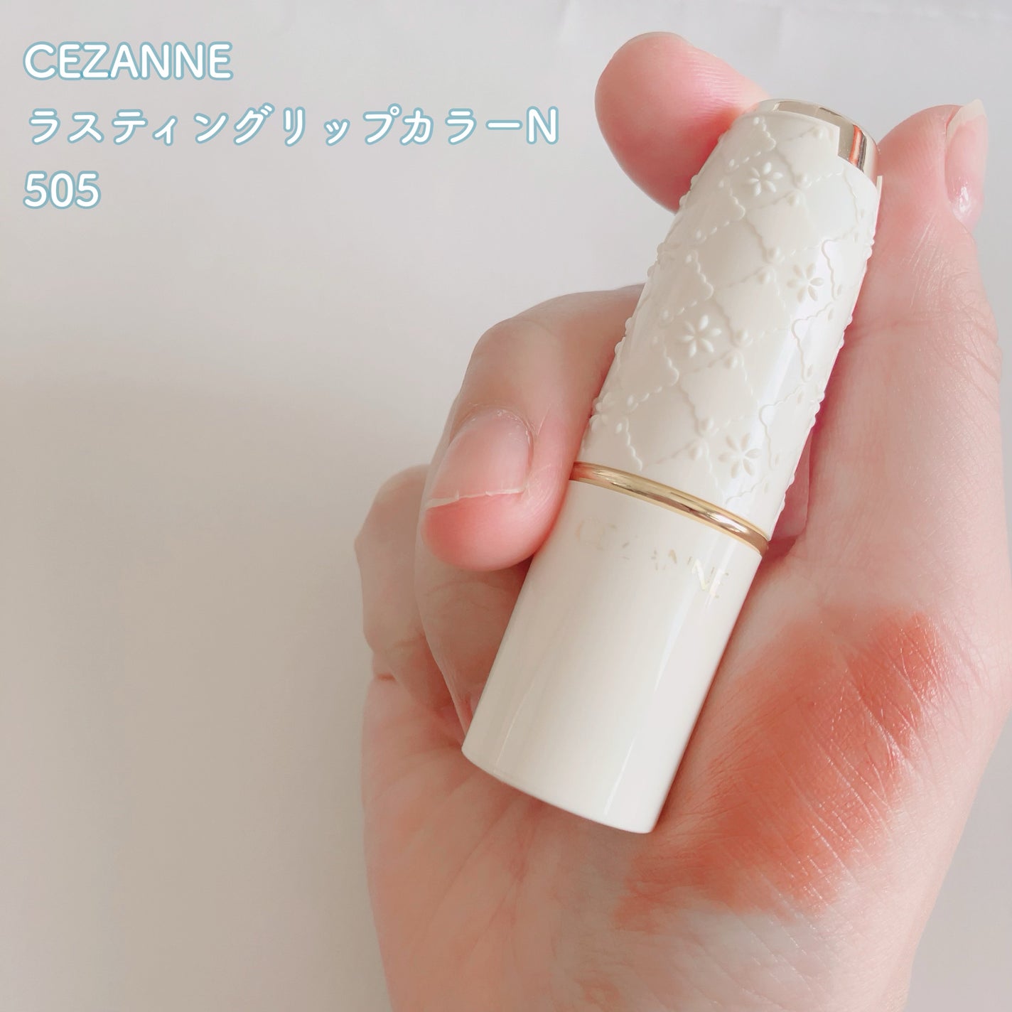 ラスティンググロスリップ/CEZANNE/口紅を使ったクチコミ(3枚目)