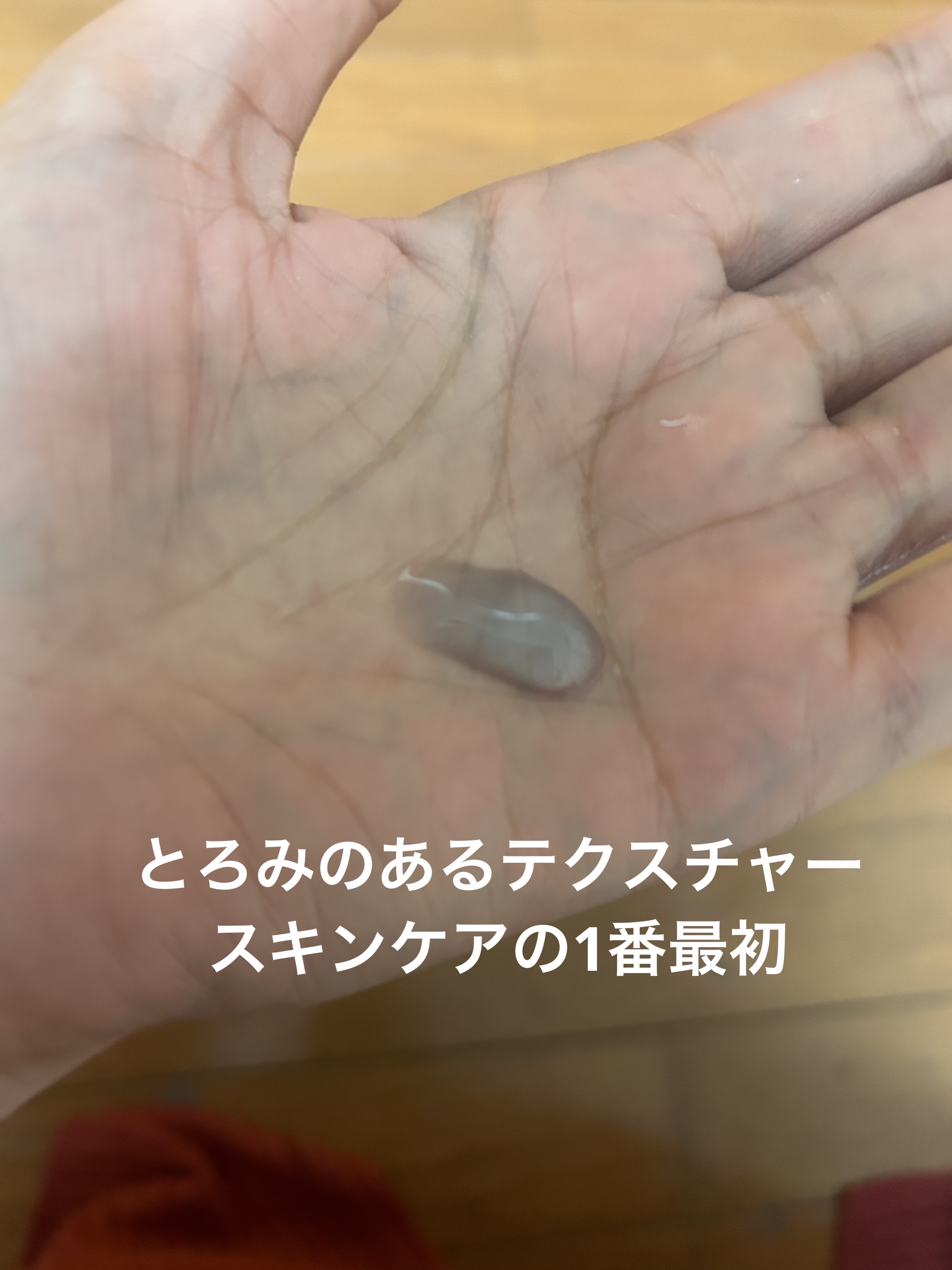 オイデルミン エッセンスローション レフィル145ml/SHISEIDO/化粧水を使ったクチコミ（3枚目）