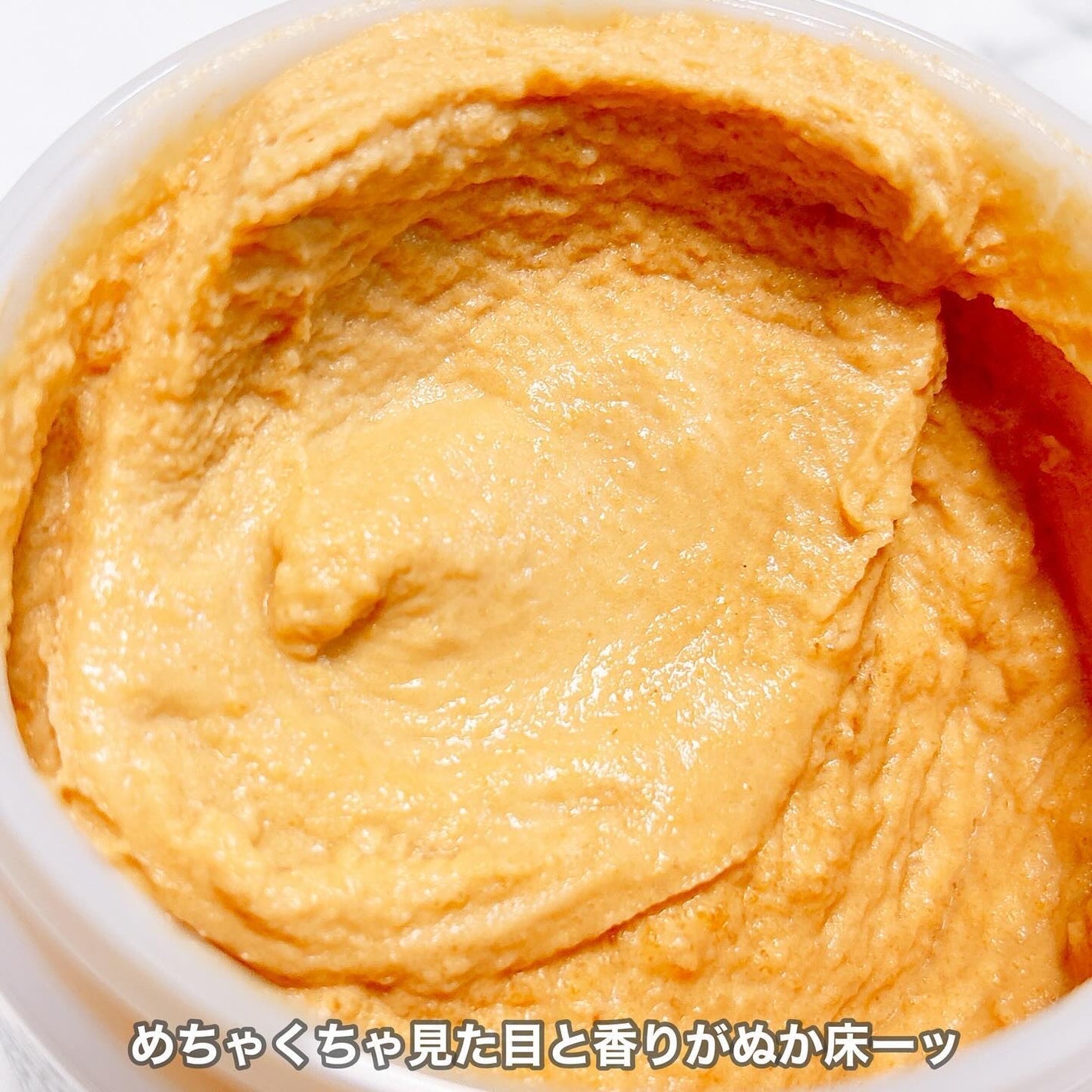 江戸こすめ 米ぬかのパック/ロゼット/洗い流すパック・マスクを使ったクチコミ(3枚目)