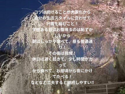 水 フォロバする on LIPS 「#垢抜ける#ダイエット#お水のちから最初はお腹が空くかもしれな..」(4枚目)