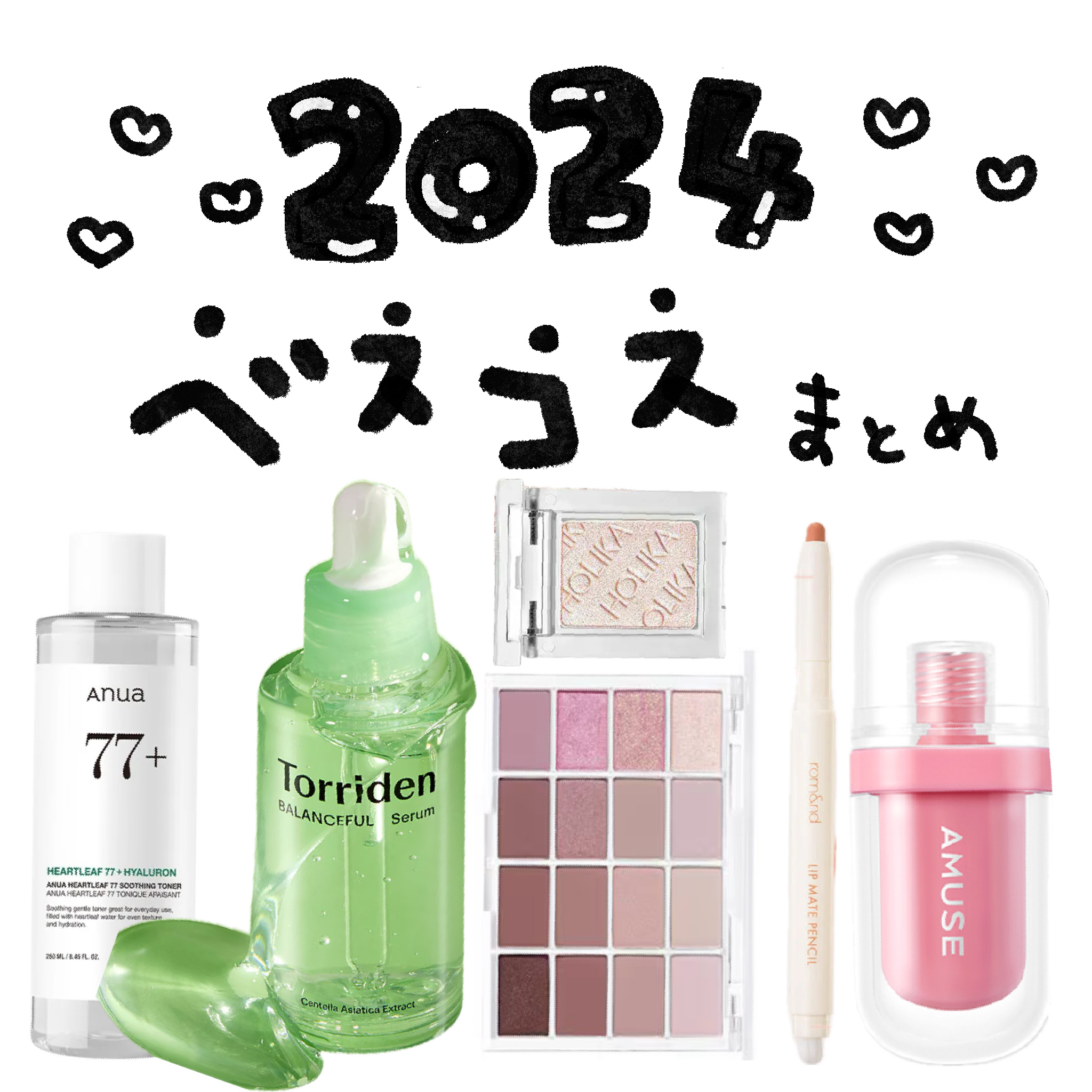 バランスフル シカセラム/Torriden/美容液を使ったクチコミ（1枚目）