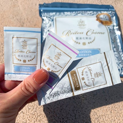 美肌育みセット/麗凍化粧品/スキンケアキットを使ったクチコミ(5枚目)