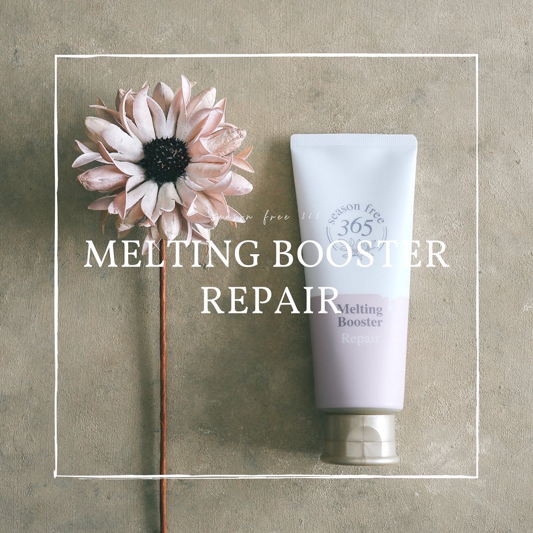 season free 365 リペア メルティングブースターのクチコミ「˗ˏˋ 365日、贅沢ツヤ美髪続く！ ˎˊ˗
season free 365 メルティングブー.....」（1枚目）
