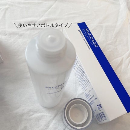 モイスチュアチャージローション/MUNOAGE(ミューノアージュ)/化粧水を使ったクチコミ(2枚目)