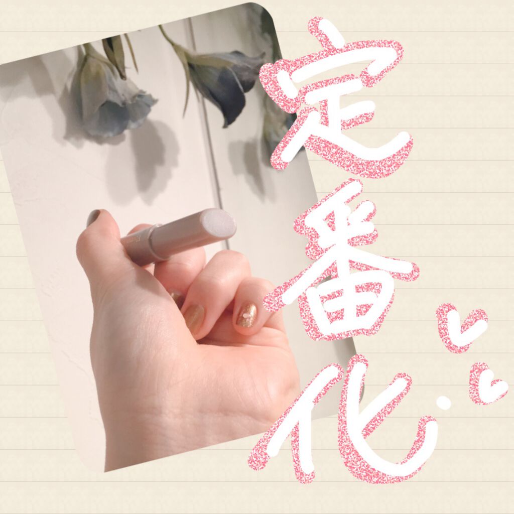 プランプリップケアスクラブ/キャンメイク/リップスクラブを使ったクチコミ（1枚目）